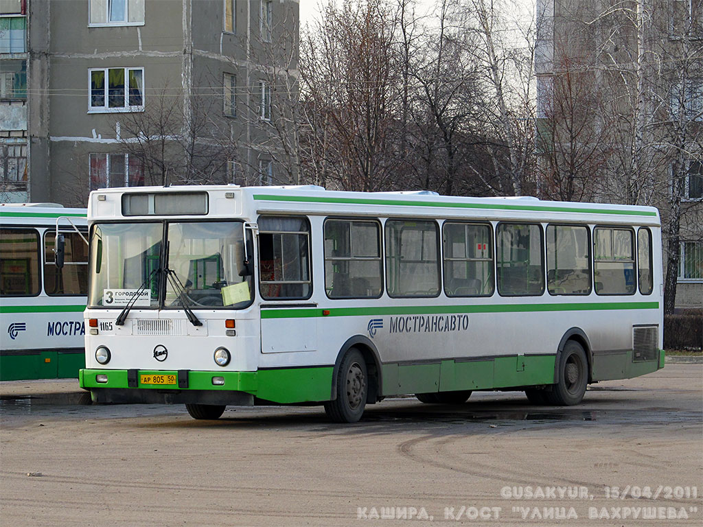 Moskevská oblast, LiAZ-5256.25 č. 1165