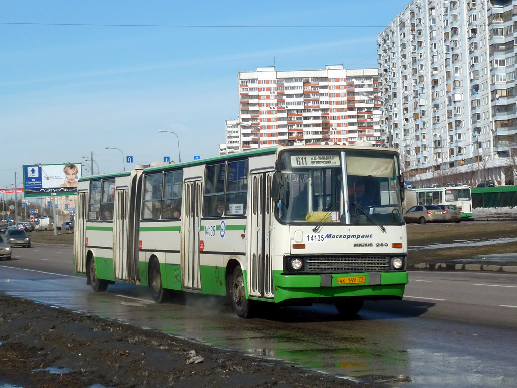 Москва, Ikarus 280.33M № 14135