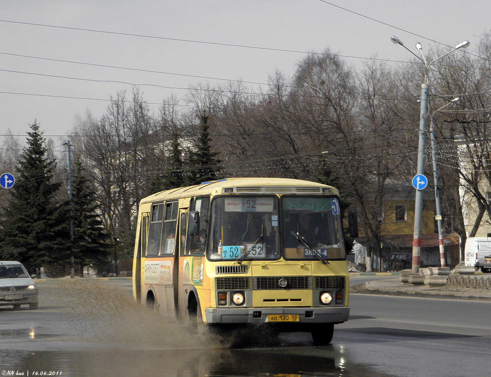 Нижегородская область, ПАЗ-32054 № АО 130 52