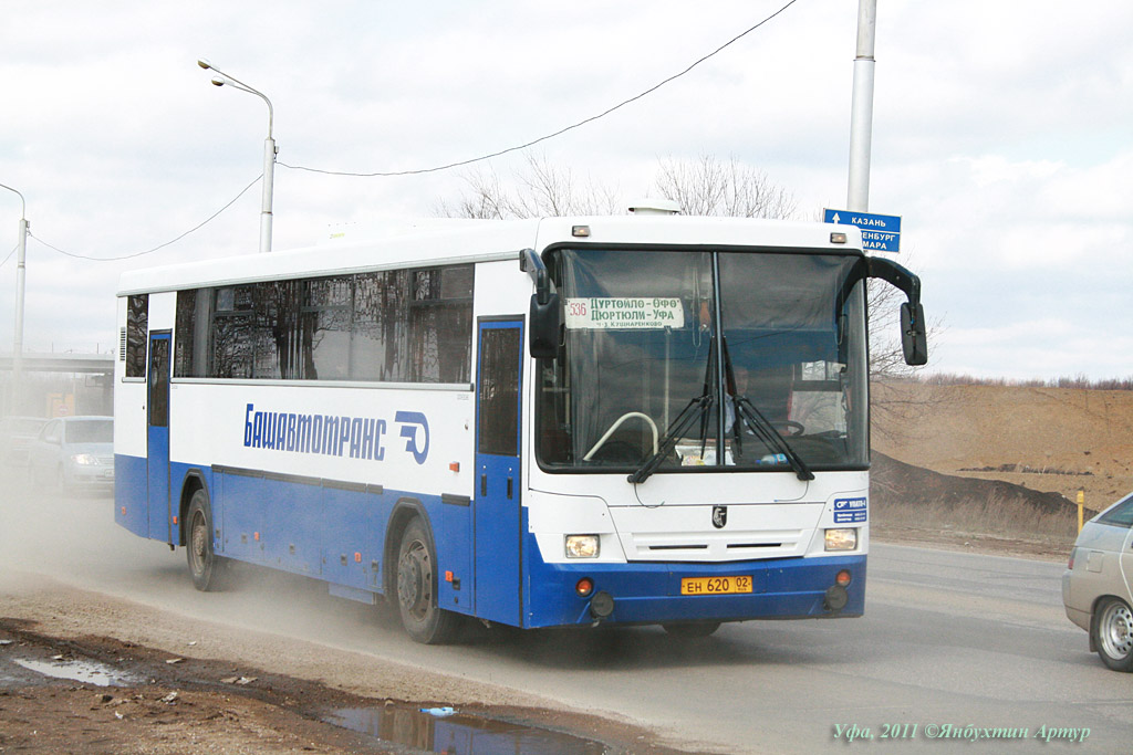 Уфа дюртюли. Н Челны Уфа автобус НЕФАЗ. Автовокзал Дюртюли. Уфа Дюртюли автобус. Маршрут Уфа Дюртюли.