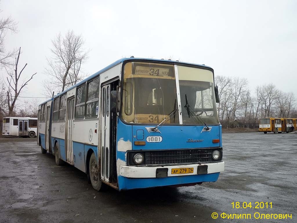 Челябинская область, Ikarus 280.33 № 1001