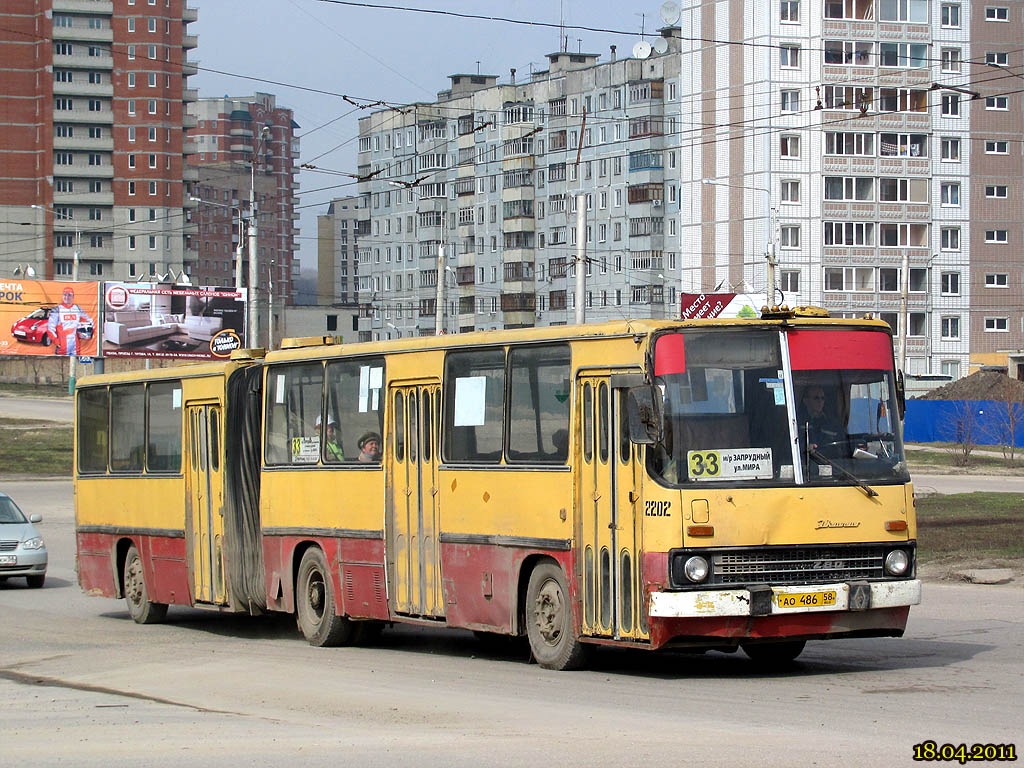 Пензенская область, Ikarus 280.03 № 2202