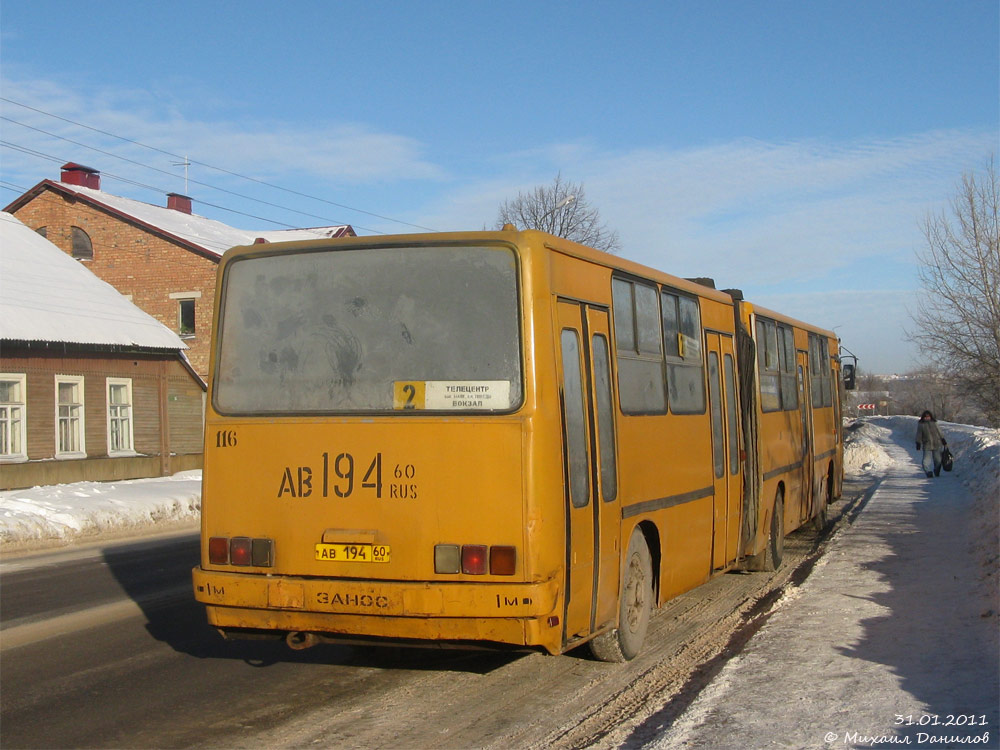 Псковская область, Ikarus 280.48 № 116