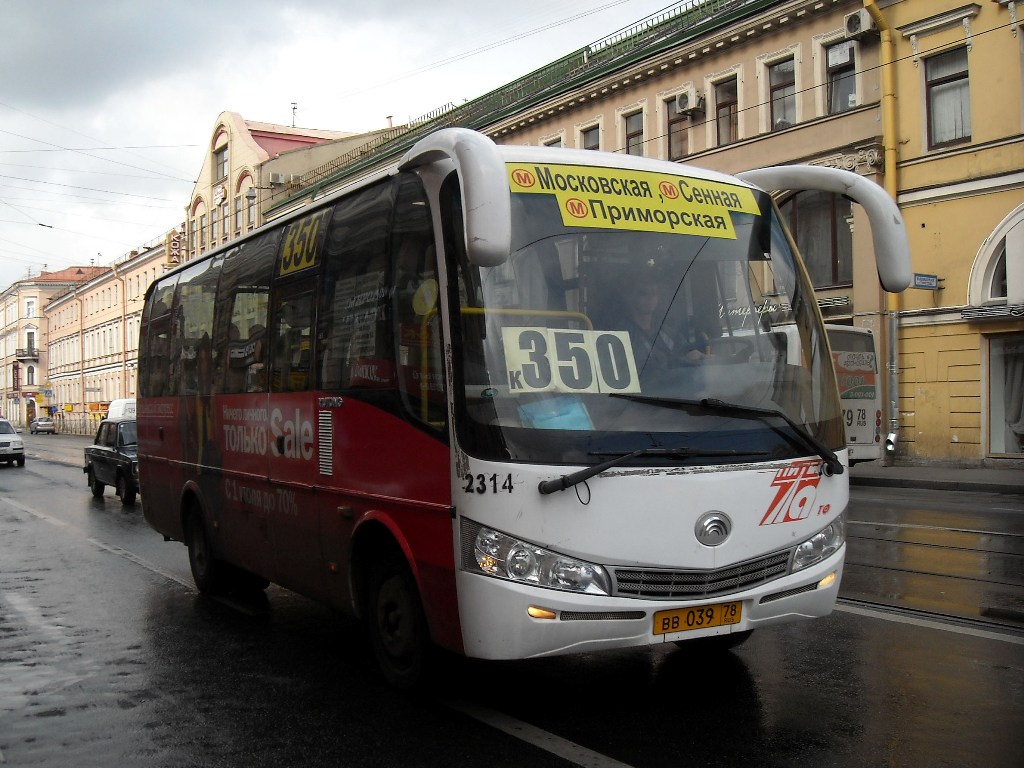 Sankt Petersburg, Yutong ZK6737D Nr 2314