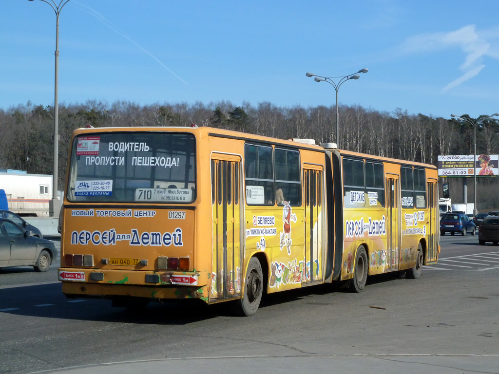 Москва, Ikarus 280.33M № 01297