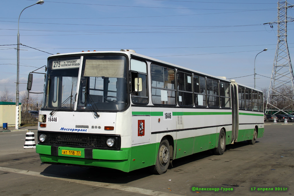 Москва, Ikarus 280.33M № 16446