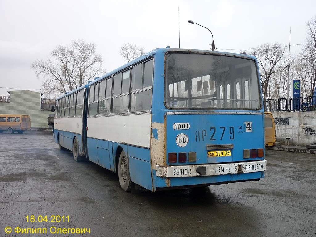 Челябинская область, Ikarus 280.33 № 1001