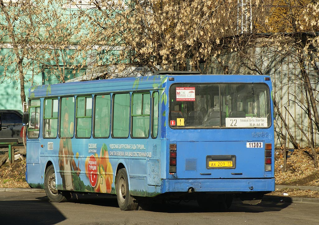 Москва, ЛиАЗ-5256.25 № 11303