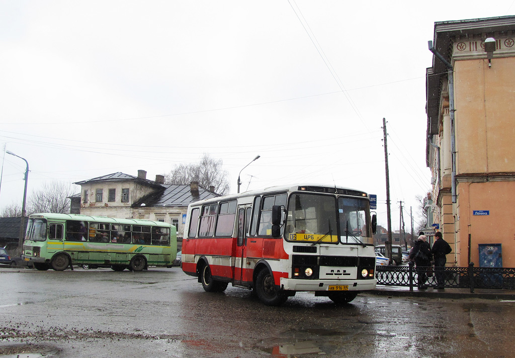 Тверская область, ПАЗ-3205 (00) № АВ 916 69