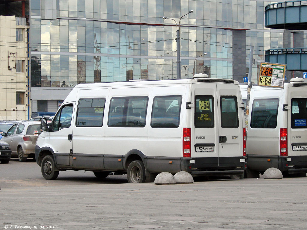 Мо 47 отзывы. Iveco Daily т526ас152. Iveco Daily т526ас152 автобус. Е 526 РС 102.