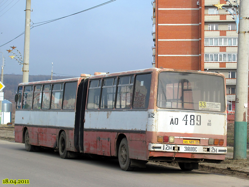 Пензенская область, Ikarus 280.08A № 1052