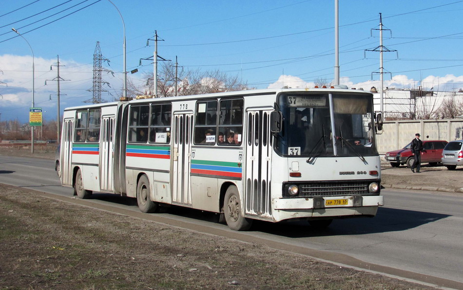 Самарская область, Ikarus 280.33 № АР 778 63