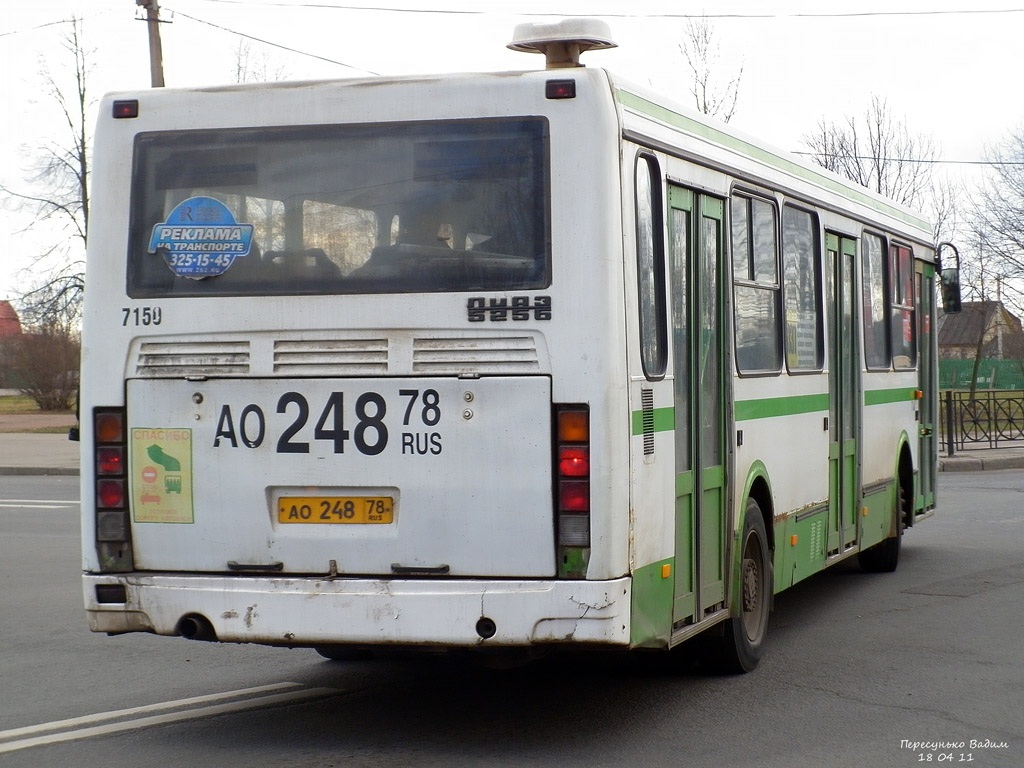 Санкт-Петербург, ЛиАЗ-5256.25 № 7150