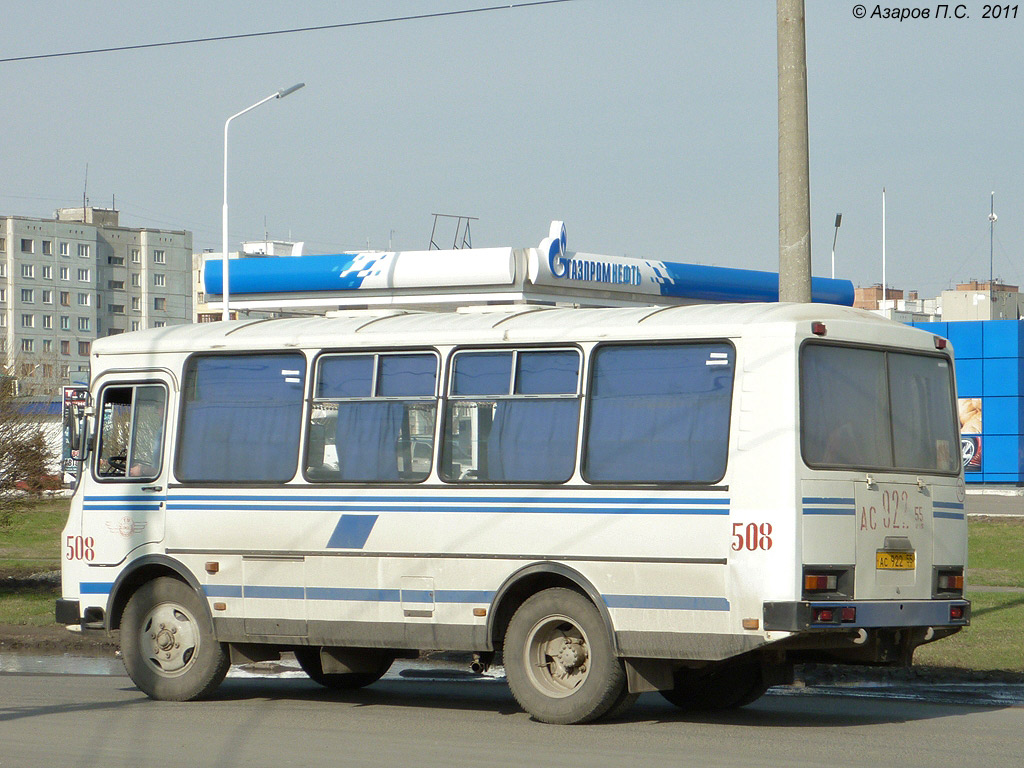 Омская область, ПАЗ-32053 № 508