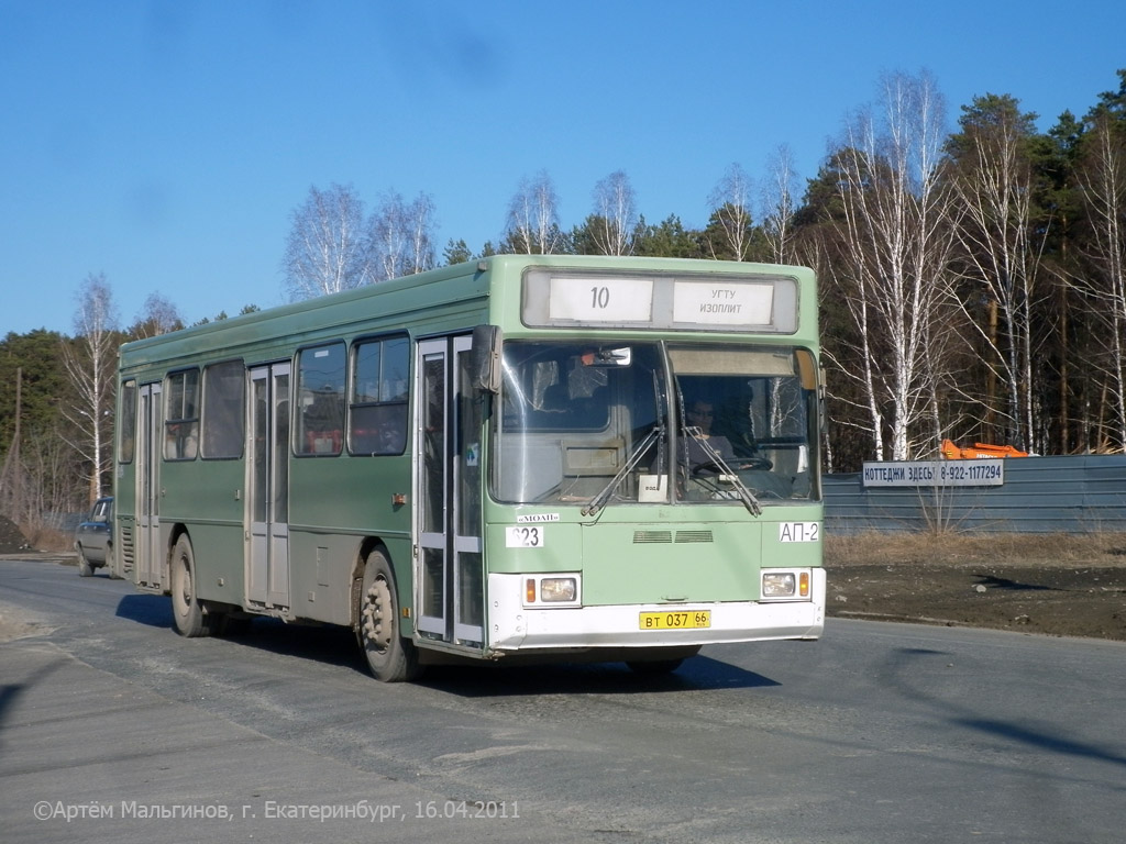 Свердловская область, ГолАЗ-АКА-5225 № 623