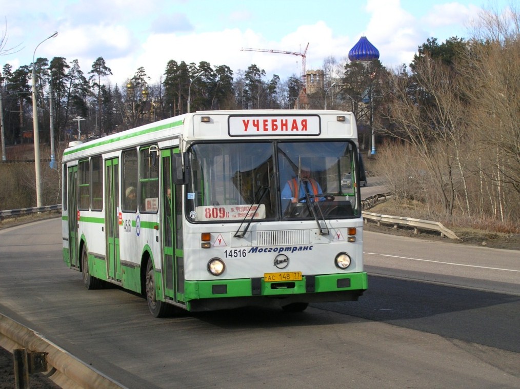 Москва, ЛиАЗ-5256.25 № 14516