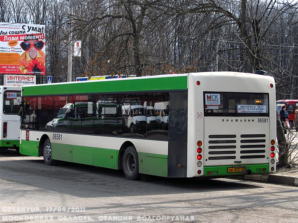 Москва, Волжанин-5270-20-06 "СитиРитм-12" № 06581