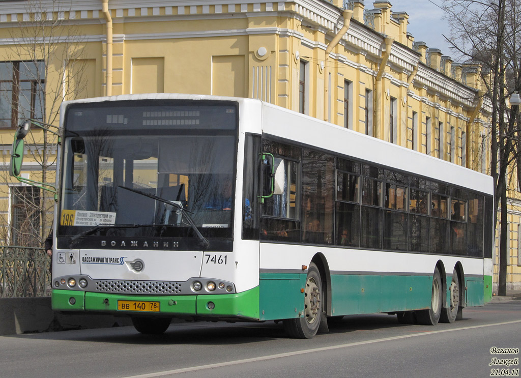 Санкт-Петербург, Волжанин-6270.06 