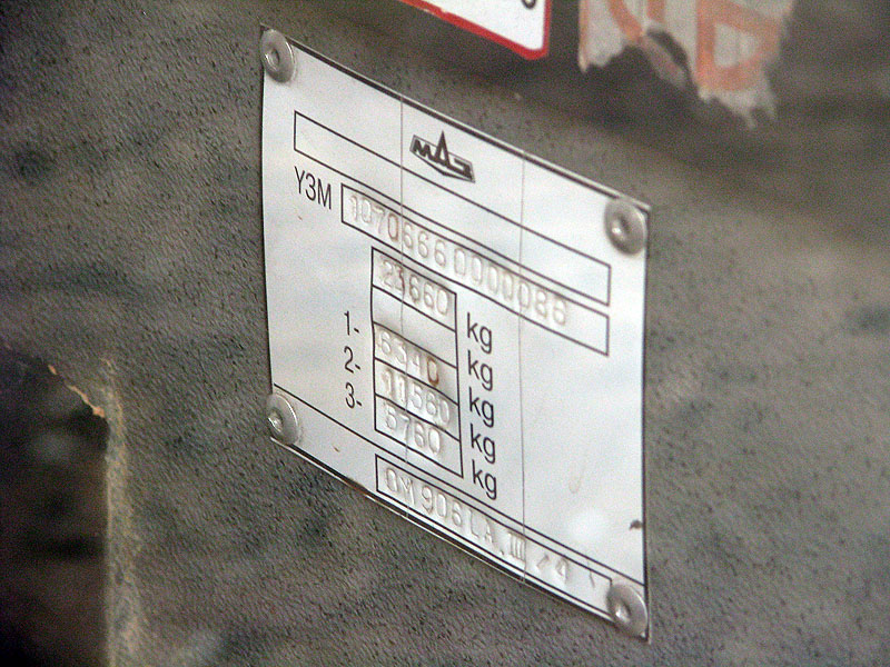 Самарская область, МАЗ-107.066 № Н 370 СВ 163