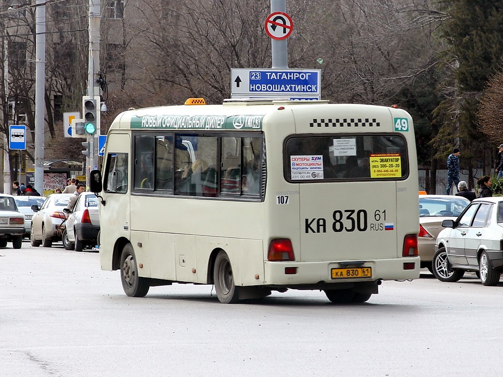 Ростовская область, Hyundai County SWB C08 (РЗГА) № 107