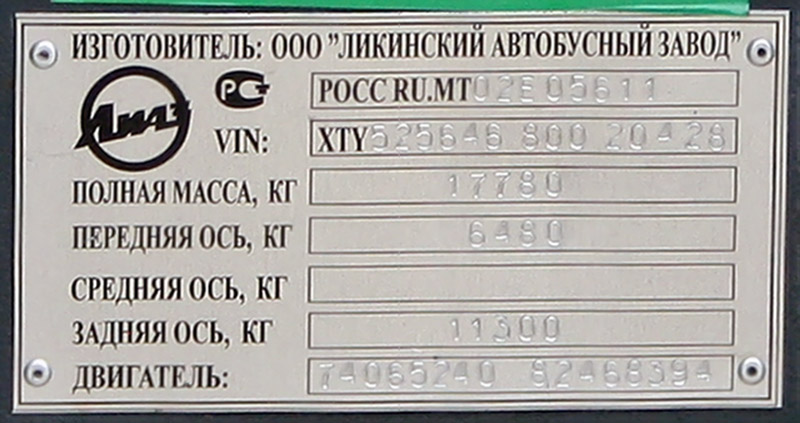 Ростовская область, ЛиАЗ-5256.46 № 00800