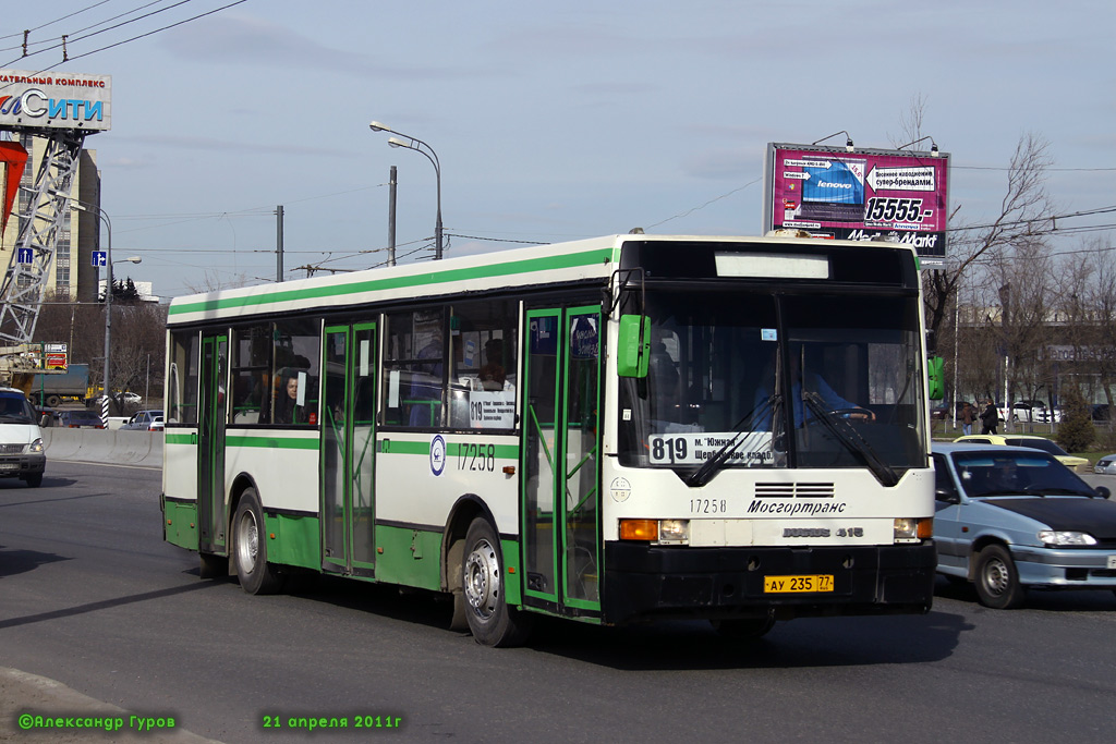 Москва, Ikarus 415.33 № 17258