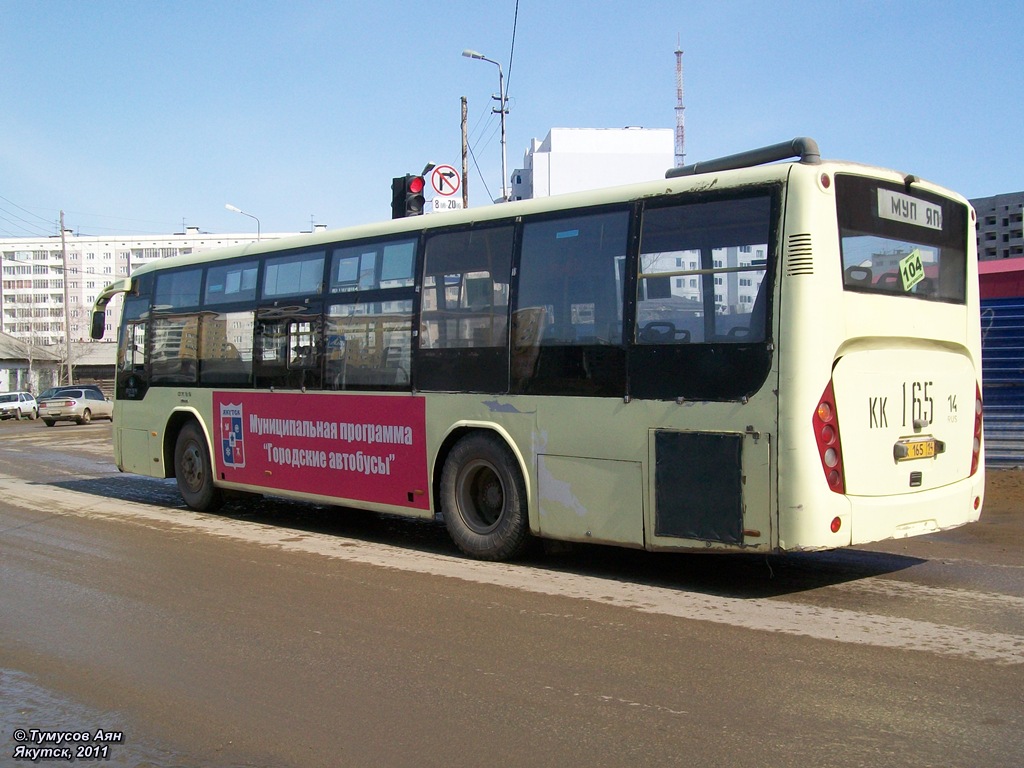 Саха (Якутия), Zonda YCK6105HC № КК 165 14