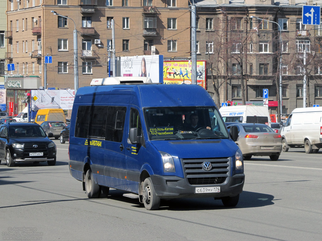 Челябинская область, Луидор-223312 (Volkswagen Crafter) № С 639 МУ 174