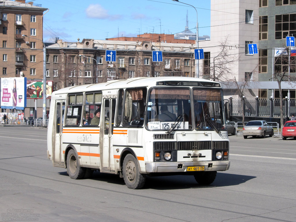 Челябинская область, ПАЗ-32054-07 № 3120