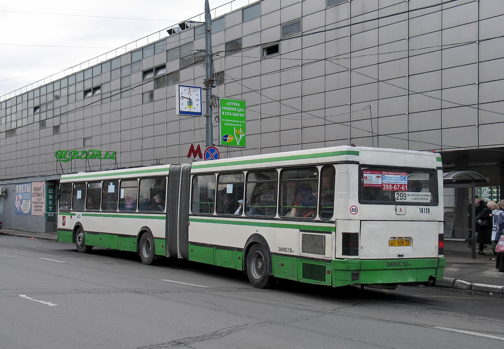 Москва, Ikarus 435.17 № 16120