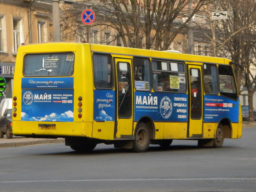 Одесская область, Богдан А09201 № BH 0420 AA