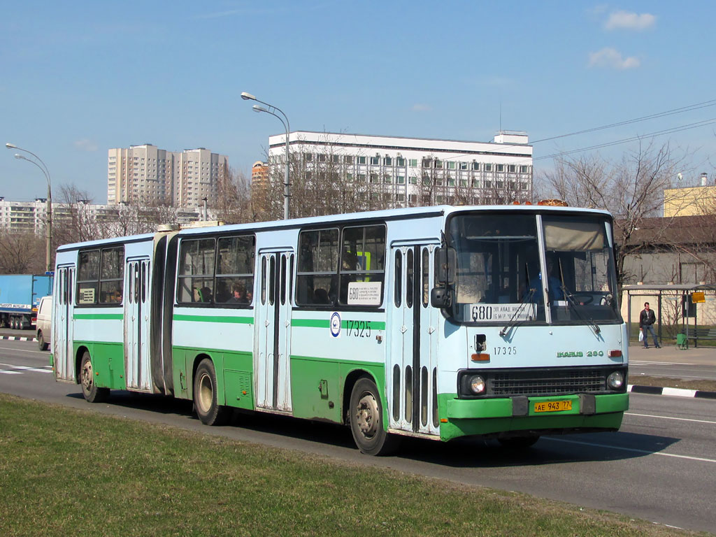 Москва, Ikarus 280.33M № 17325