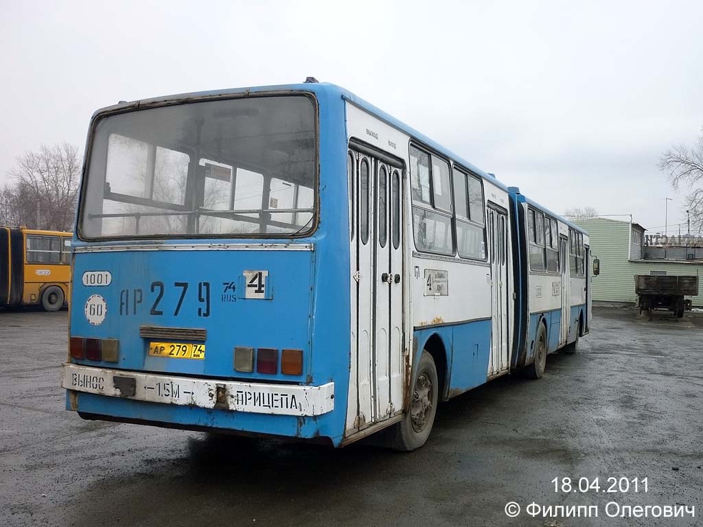 Челябинская область, Ikarus 280.33 № 1001