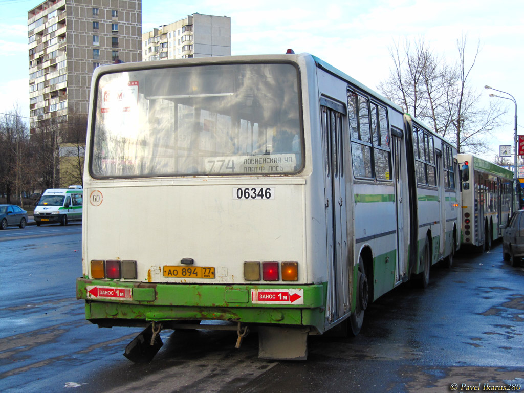 Москва, Ikarus 280.33M № 06346