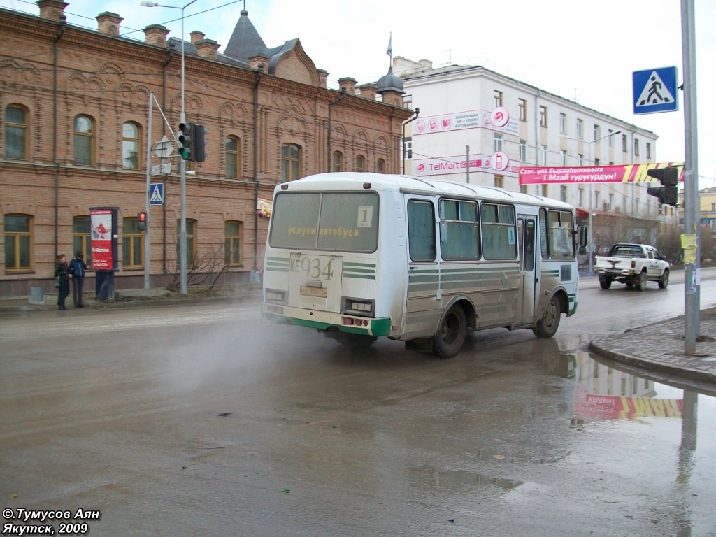 Саха (Якутия), ПАЗ-3205-110 № КЕ 934 14