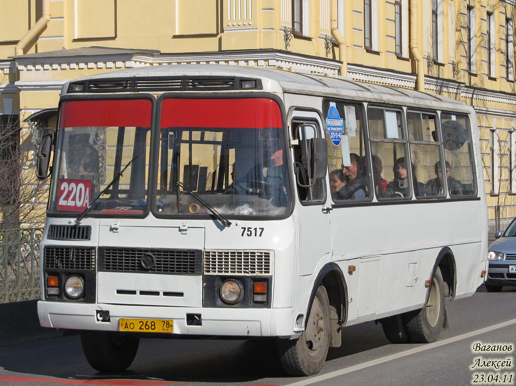 Санкт-Петербург, ПАЗ-32053 № 7517