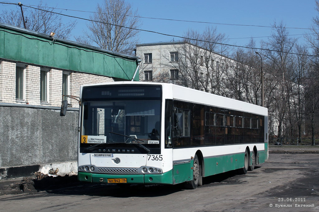 Санкт-Петербург, Волжанин-6270.06 