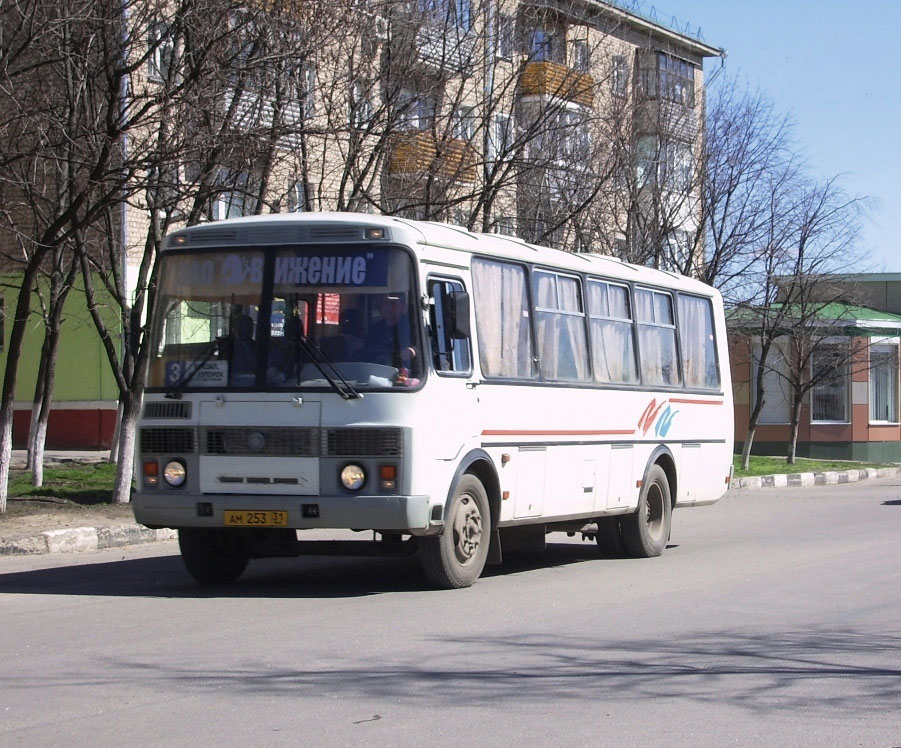 Белгородская область, ПАЗ-4234 № АМ 253 31