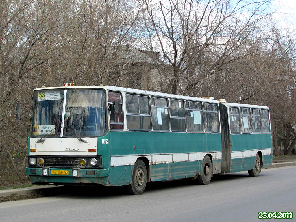 Пензенская область, Ikarus 280.08 № 1063