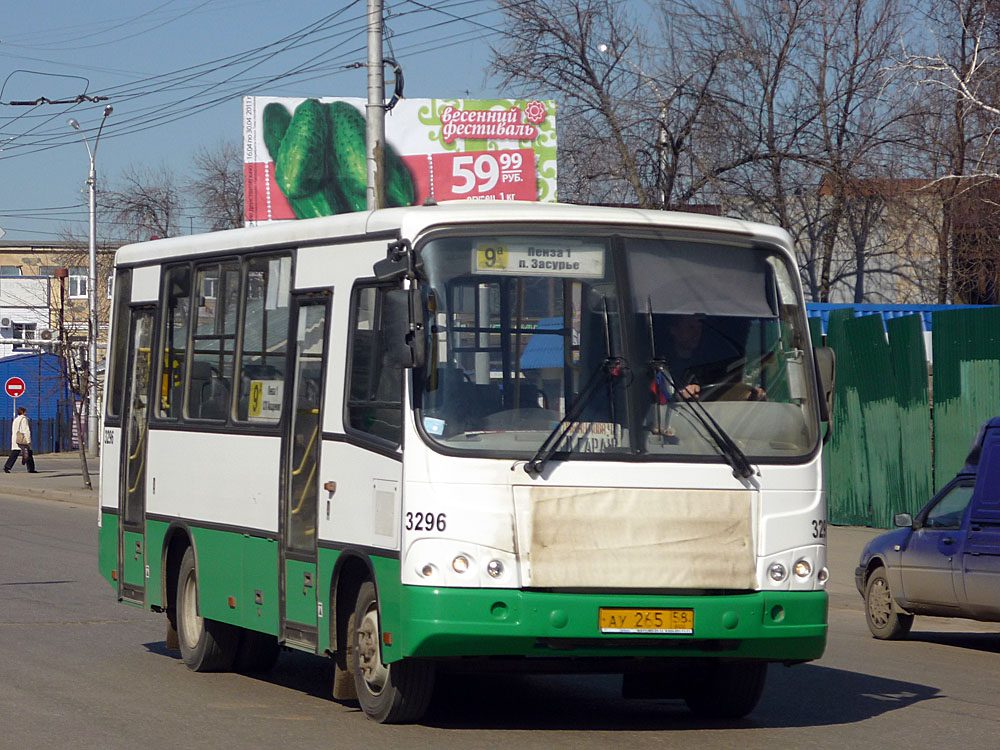 Пензенская область, ПАЗ-320402-03 № 3296