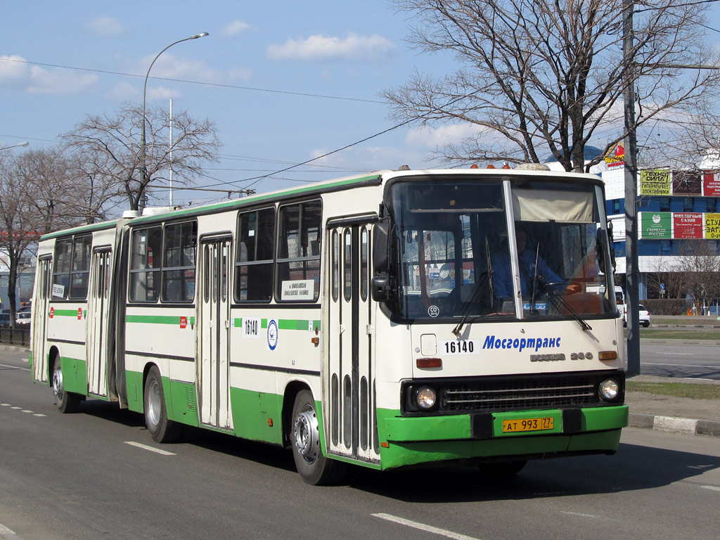 Москва, Ikarus 280.33M № 16140