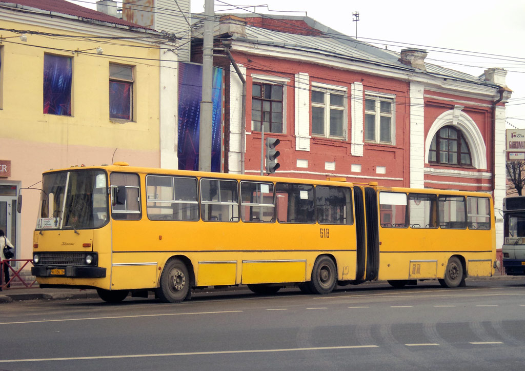 Ярославская область, Ikarus 280.03 № 618