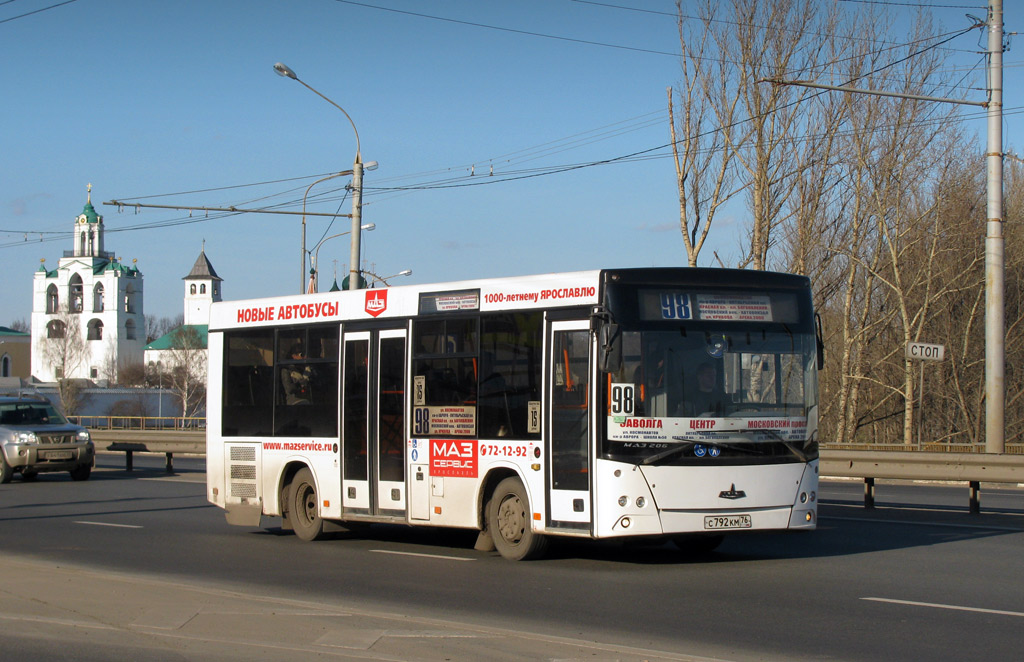 Ярославская область, МАЗ-206.067 № С 792 КМ 76