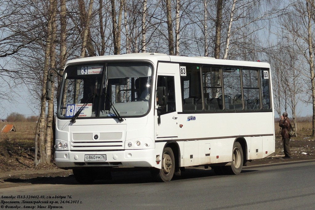 Ярославская область, ПАЗ-320402-03 № О 860 РМ 76