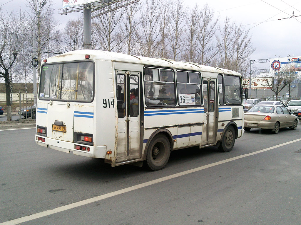 Ярославская область, ПАЗ-32054 № 914