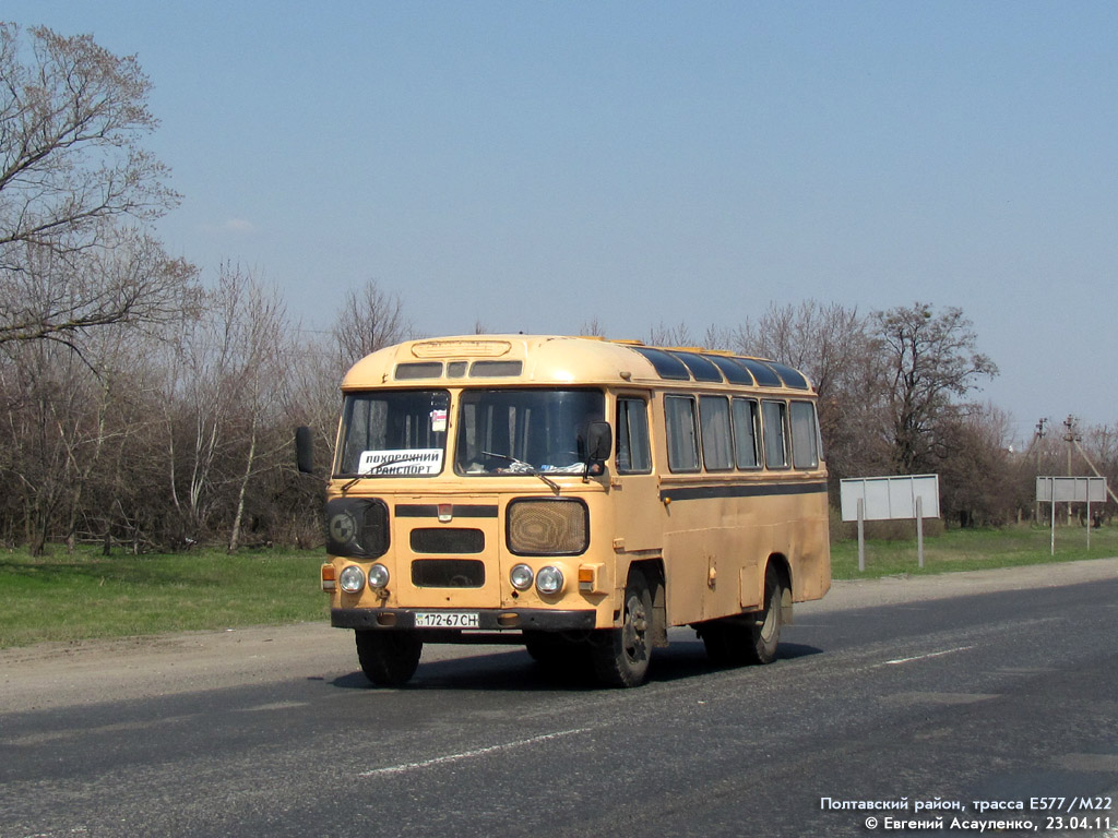 Полтавська область, ПАЗ-672М № 172-67 СН