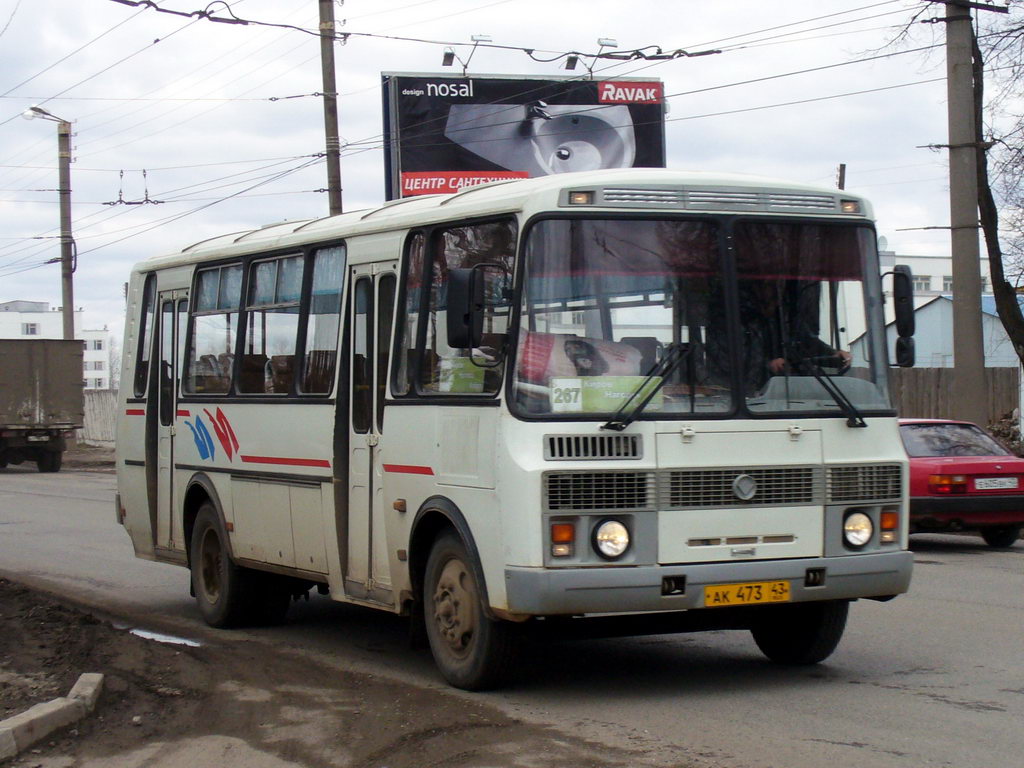 Кировская область, ПАЗ-4234 № АК 473 43