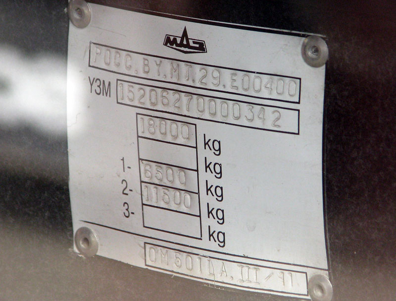 Самарская область, МАЗ-152.062 № О 001 КЕ 163