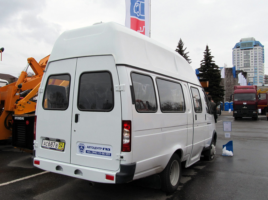 Самарская область — КомАвтоТранс-2011