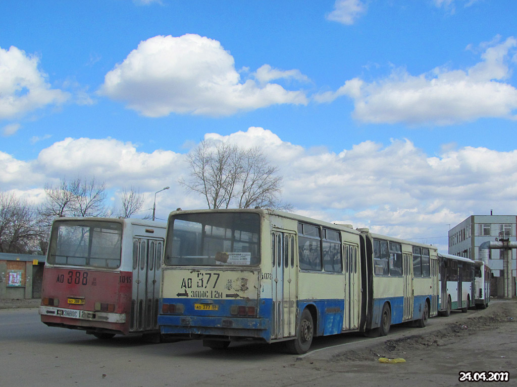 Пензенская область, Ikarus 280.10 № 1072; Пензенская область — Автобусные вокзалы, станции и конечные остановки